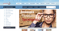 Desktop Screenshot of kluch585.ru
