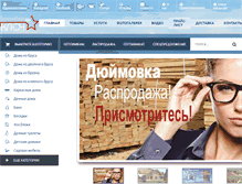 Tablet Screenshot of kluch585.ru